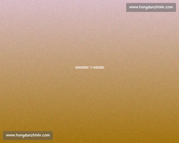 安徽主持人大赛落幕 10 强膺文旅星推官