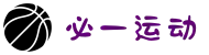 必一·运动(B-Sports)官方网站"