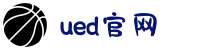 UED(login)官网 - UED在线体育赛事平台